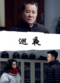 娇妻性俱乐部交换白洁郝仁坚